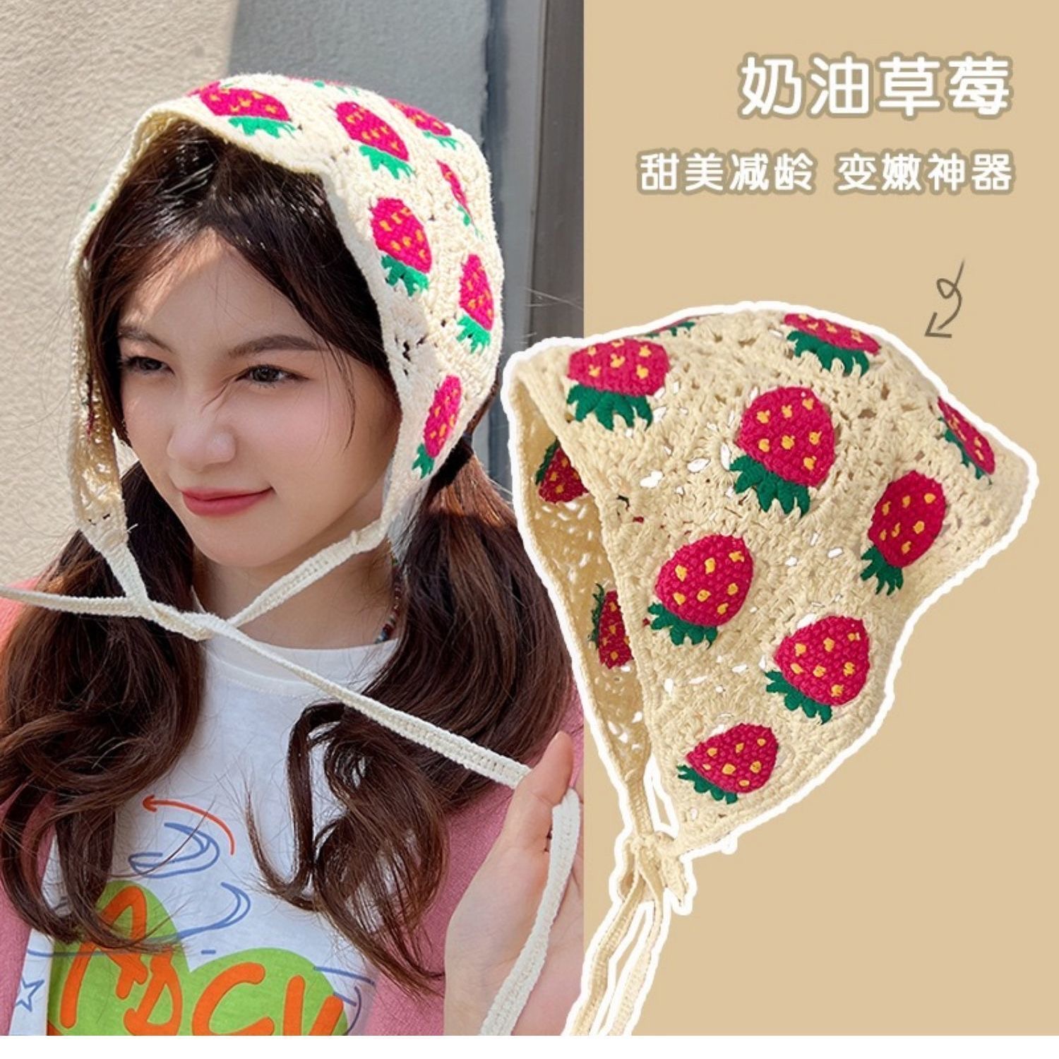 2026年韓国夏の甘い女の子の手作りかぎ針編み中空三角ヘッド - Headband Summer Knit のレビューと価格